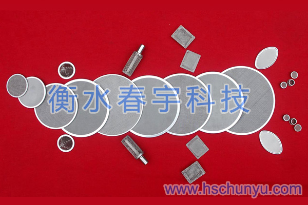 圓形過濾網片